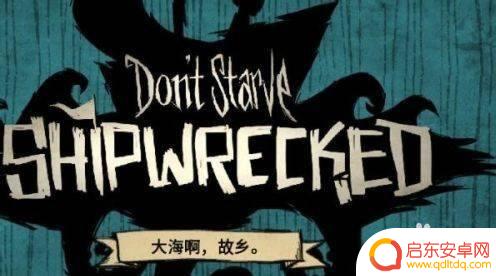 steam上饥荒怎么用模组 Steam饥荒怎么使用mod