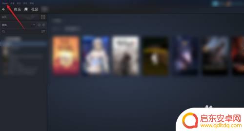 steam禁止开机启动 怎么禁用Steam的开机自启动功能