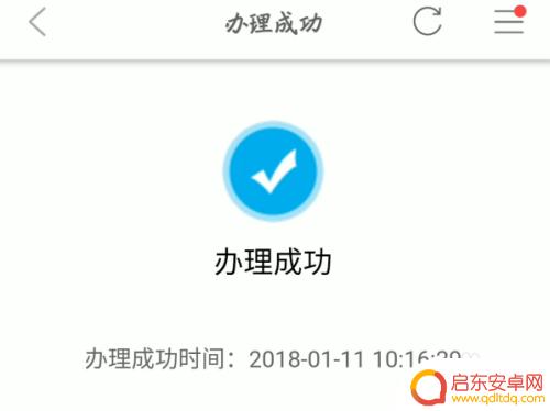 手机流量如何赠送给别人 怎样将个人手机流量赠送给他人
