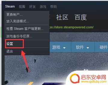 steam100多个g怎么清理 Steam无用垃圾清理方法