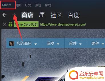 steam100多个g怎么清理 Steam无用垃圾清理方法