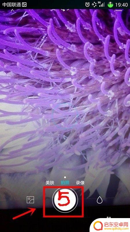 手机拍照留住瞬间怎么设置 定时拍照功能设置教程