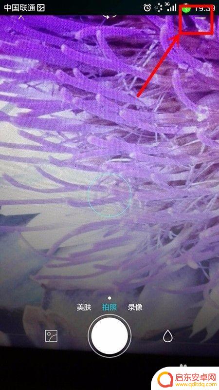 手机拍照留住瞬间怎么设置 定时拍照功能设置教程