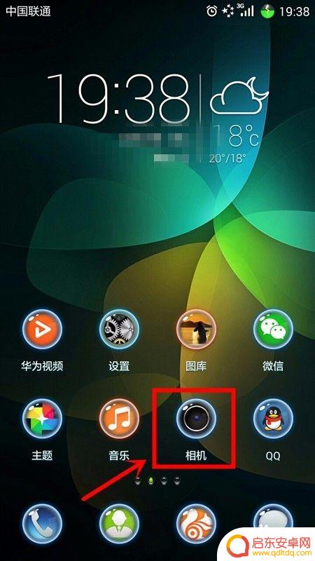 手机拍照留住瞬间怎么设置 定时拍照功能设置教程