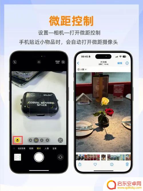 揭秘iPhone 15:下一代苹果手机的革命性升级,让你眼前一亮!