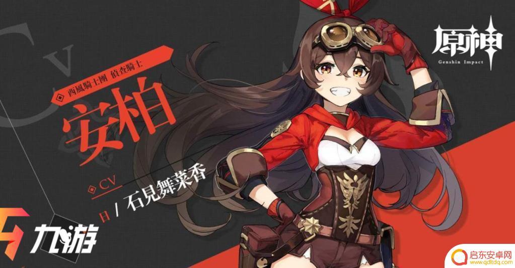 手机原神如何退出组队 原神手游组队系统操作步骤