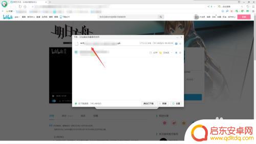 电脑上怎么下载明日方舟b服 明日方舟b服ios下载地址