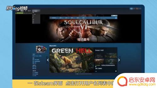steam开组 steam组创建教程