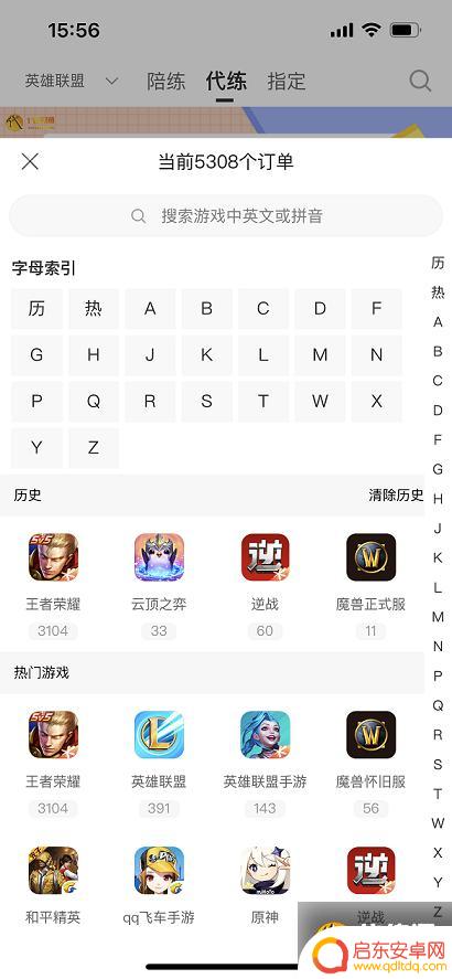 原神代练接单子 原神代打任务接单平台
