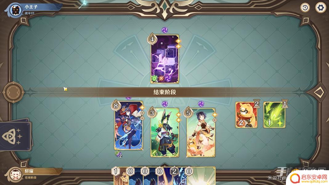 原神第五阶冒险攻略 《原神》3.7铸境研炼第五关通关攻略技巧与心得