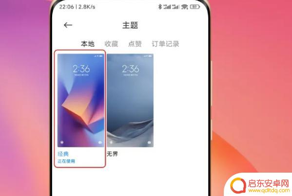 怎样用手机设置默认桌面(怎样用手机设置默认桌面图标)