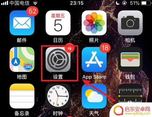 苹果手机打不开4g网络 苹果iPhone手机开启蜂窝数据后没有显示4G网络