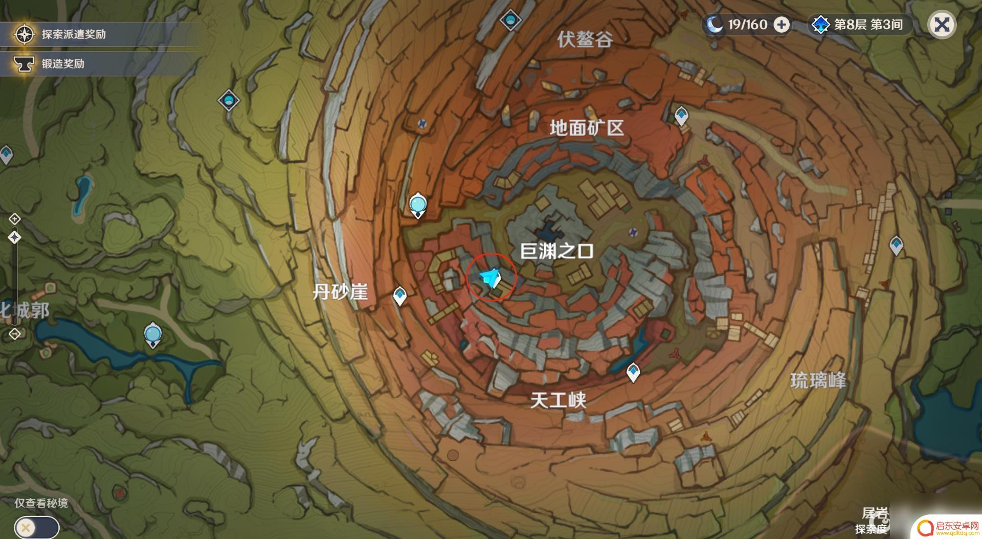 原神六个供物共饮之杯 原神纪念石六个供物共饮之杯怎么获得