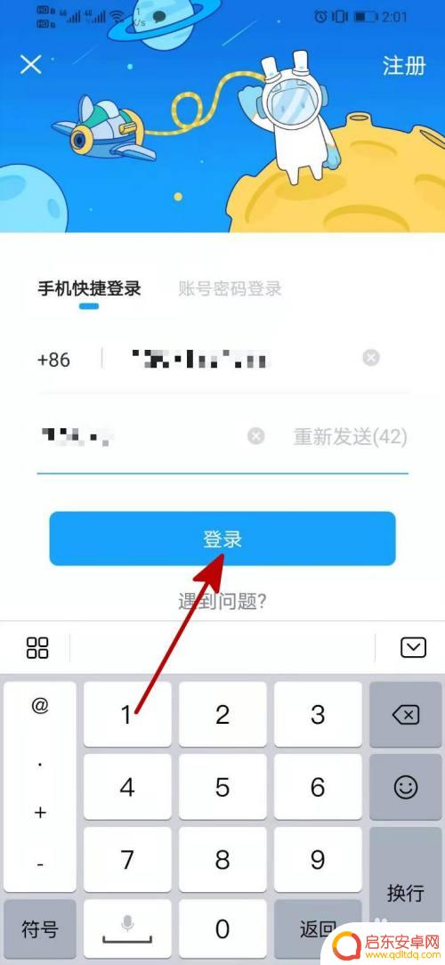 米游社如何绑定原神角色领原石 米游社100原石领取方法