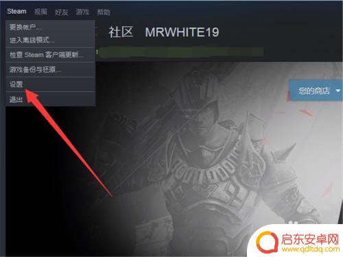 steam不更新怎么解决 Steam如何关闭自动更新设置