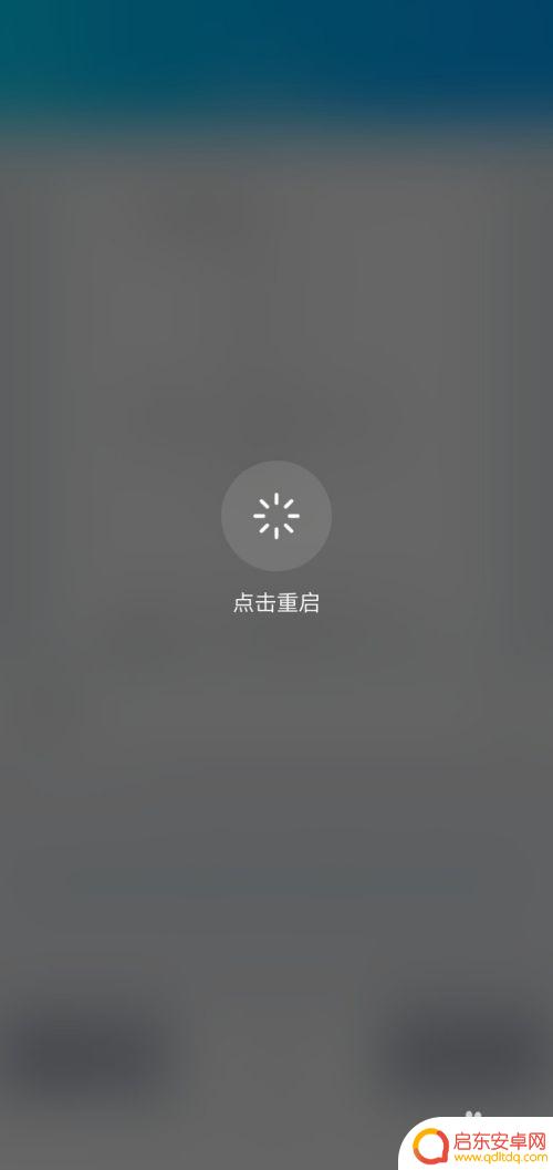 vivo如何增强手机信号 vivo手机信号差怎么办