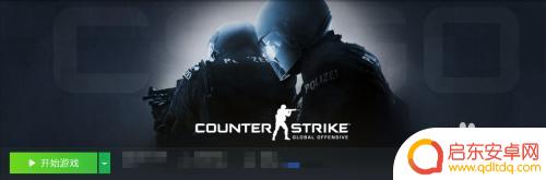 csgo如何用steam钱包付款 CSGO买钥匙用steam的钱怎么操作
