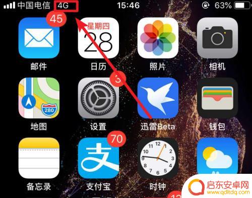 苹果手机打不开4g网络 苹果iPhone手机开启蜂窝数据后没有显示4G网络