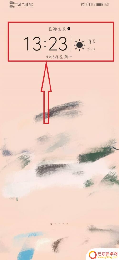 手机如何增加屏幕插件 华为手机桌面插件添加教程