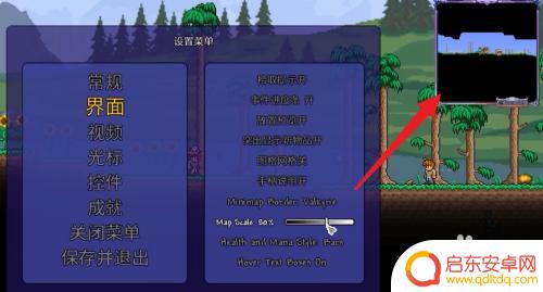 泰拉瑞亚怎么用小地图?最详细的教程