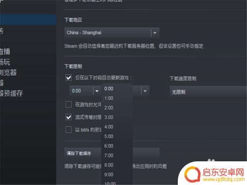 steam不更新怎么解决 Steam如何关闭自动更新设置