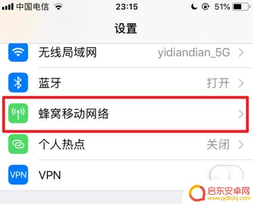 苹果手机打不开4g网络 苹果iPhone手机开启蜂窝数据后没有显示4G网络