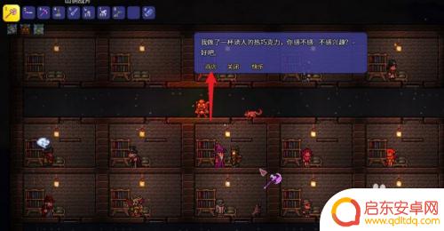 泰拉瑞亚无限弹夹怎么做？最简单的方法揭秘！