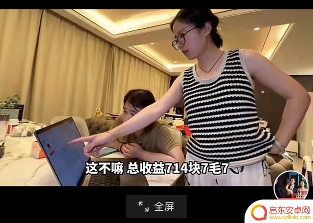 抖音vlog收益单价(抖音vlog能赚多少钱)