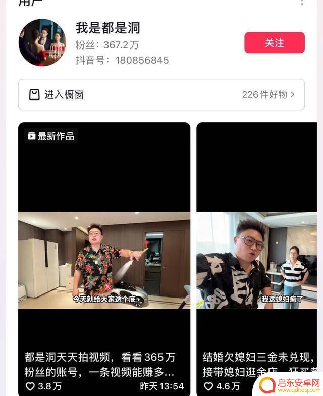 抖音vlog收益单价(抖音vlog能赚多少钱)