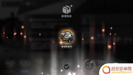 明日方舟精英小队怎么解锁 《明日方舟》模组解锁方法详解