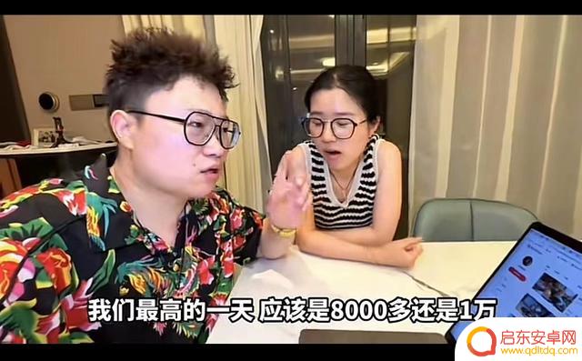抖音vlog收益单价(抖音vlog能赚多少钱)