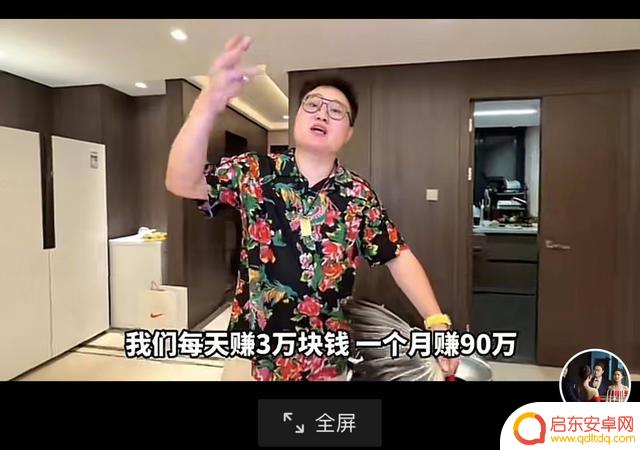 抖音vlog收益单价(抖音vlog能赚多少钱)