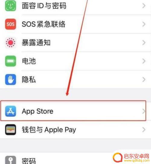 苹果手机怎么关闭大奖(苹果手机怎么关闭灯光)