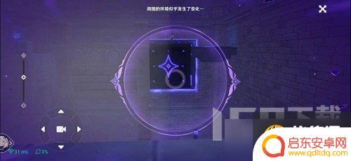 原神海岛菲谢尔迷宫攻略 原神菲谢尔秘境通关攻略