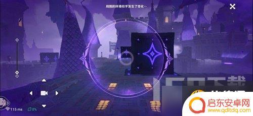 原神海岛菲谢尔迷宫攻略 原神菲谢尔秘境通关攻略