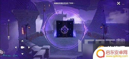 原神海岛菲谢尔迷宫攻略 原神菲谢尔秘境通关攻略