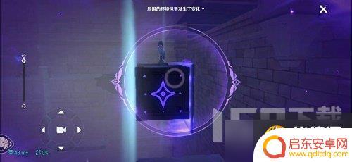 原神海岛菲谢尔迷宫攻略 原神菲谢尔秘境通关攻略