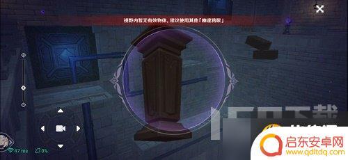 原神海岛菲谢尔迷宫攻略 原神菲谢尔秘境通关攻略