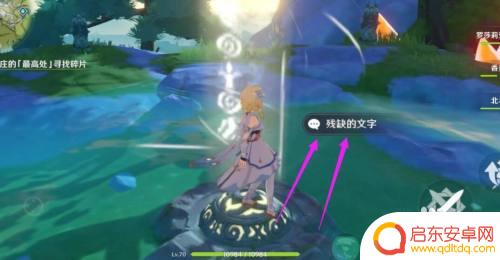 原神怎么跟石像对话 原神璃月山顶上石像开启方法