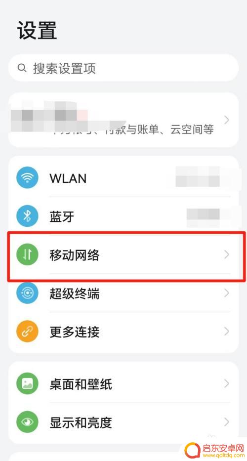 手机插了两张卡为什么突然只显示一张卡 双卡手机只显示一个卡怎么办