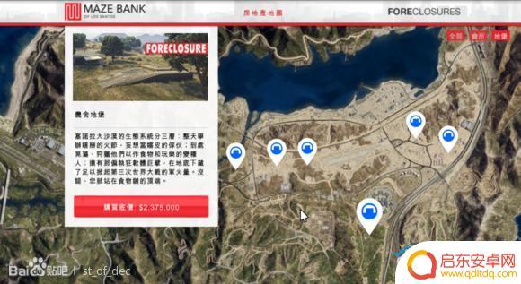gta5线上不能买地堡(gta5线上不能买地堡吗)