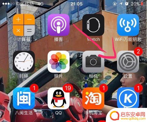 怎么关闭苹果手机熄屏 苹果手机屏幕永不熄灭设置方法