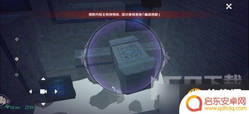 原神海岛菲谢尔迷宫攻略 原神菲谢尔秘境通关攻略