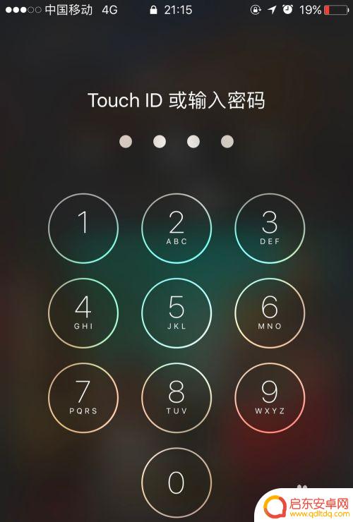 怎么关闭苹果手机熄屏 苹果手机屏幕永不熄灭设置方法