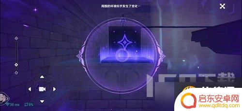 原神海岛菲谢尔迷宫攻略 原神菲谢尔秘境通关攻略