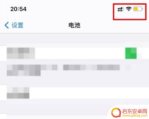 怎么才能解除手机的超级省电模式 怎样关闭手机超级省电模式