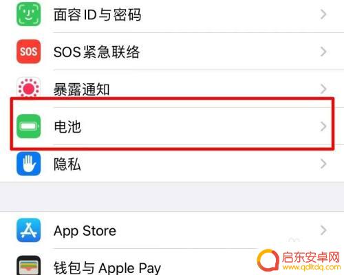 怎么才能解除手机的超级省电模式 怎样关闭手机超级省电模式