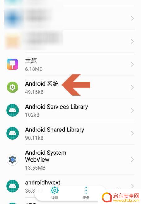 华为手机插usb怎么不显示 华为手机USB连接无法显示怎么办(安卓8.1)