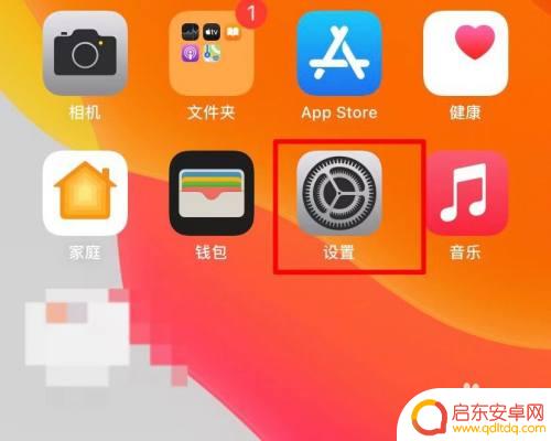 怎么才能解除手机的超级省电模式 怎样关闭手机超级省电模式