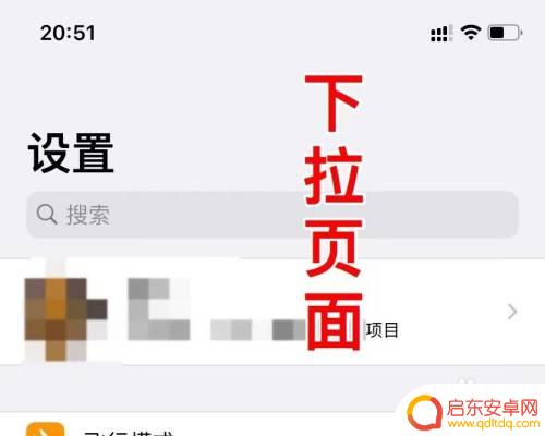 怎么才能解除手机的超级省电模式 怎样关闭手机超级省电模式